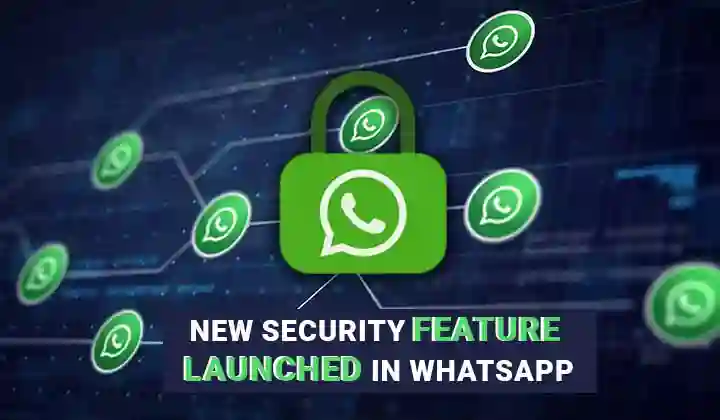 New security feature launched- Now your Whats App will never be hacked