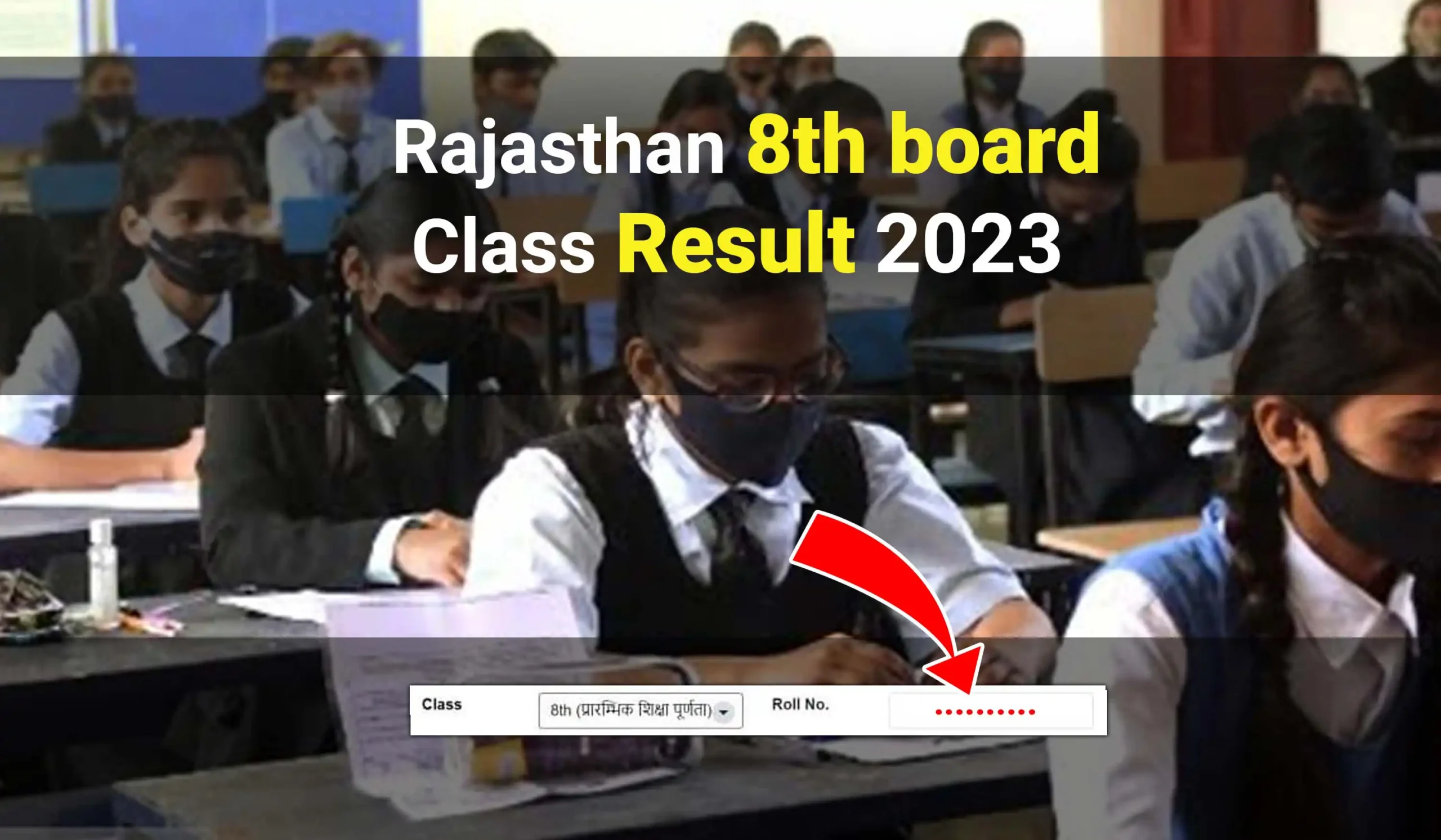 Rajasthan 8th class result 2023 e