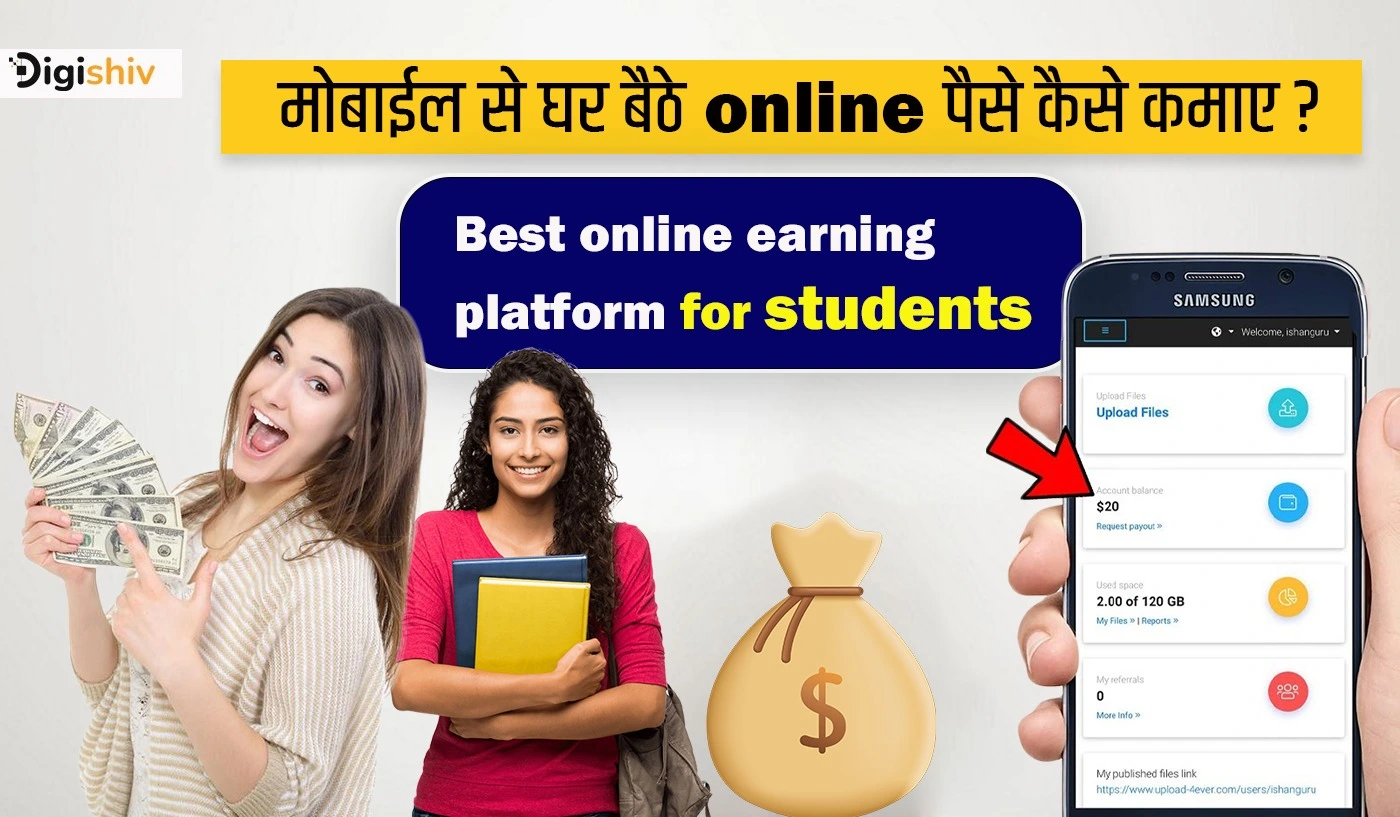 Best online earning platform for students