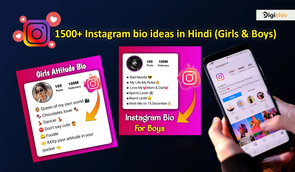 Best instagram bio in hindi
