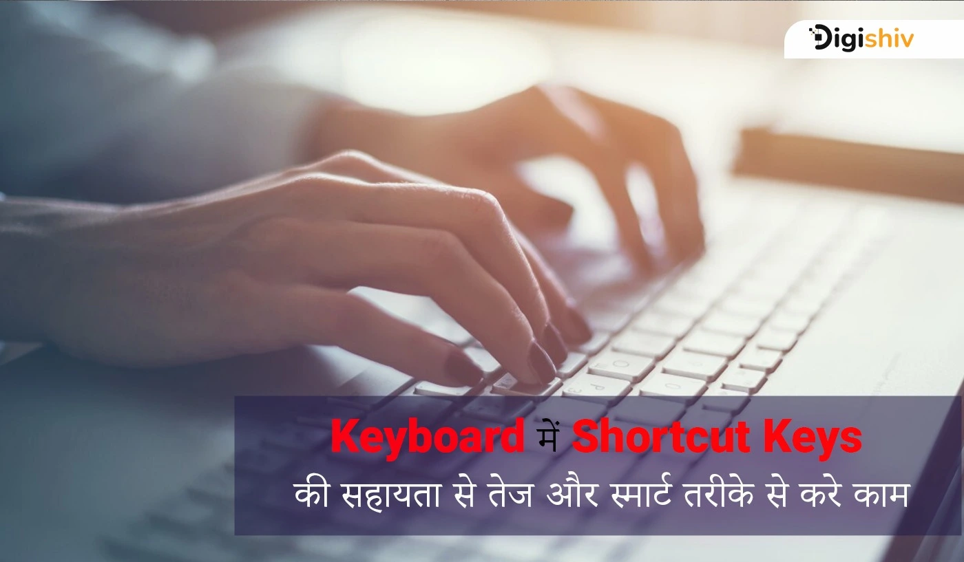 Keyboard all shortcut keys