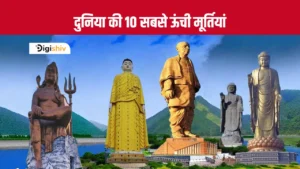 Tallest Statues in The World in Hindi