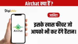 Feature of Airchat in Hindi